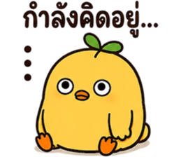ลูกเจี๊ยบ JibJob แบตหมดแต่ตอบอยู่ รูปที่ 5
