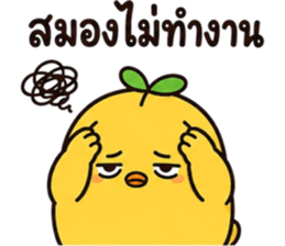 ลูกเจี๊ยบ JibJob แบตหมดแต่ตอบอยู่ รูปที่ 6