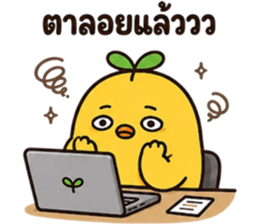 ลูกเจี๊ยบ JibJob แบตหมดแต่ตอบอยู่ รูปที่ 8