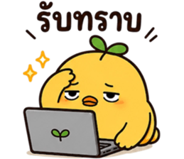 ลูกเจี๊ยบ JibJob แบตหมดแต่ตอบอยู่ รูปที่ 9