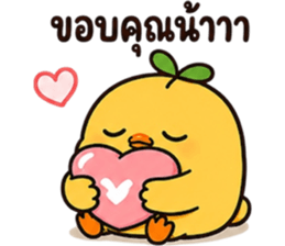 ลูกเจี๊ยบ JibJob แบตหมดแต่ตอบอยู่ รูปที่ 10