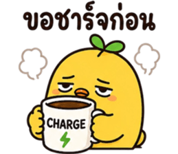 ลูกเจี๊ยบ JibJob แบตหมดแต่ตอบอยู่ รูปที่ 12