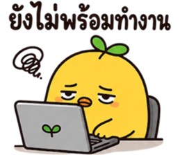 ลูกเจี๊ยบ JibJob แบตหมดแต่ตอบอยู่ รูปที่ 13
