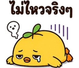 ลูกเจี๊ยบ JibJob แบตหมดแต่ตอบอยู่ รูปที่ 14