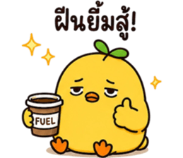 ลูกเจี๊ยบ JibJob แบตหมดแต่ตอบอยู่ รูปที่ 15