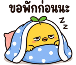 ลูกเจี๊ยบ JibJob แบตหมดแต่ตอบอยู่ รูปที่ 16