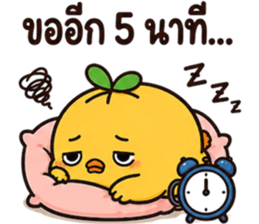 ลูกเจี๊ยบ JibJob แบตหมดแต่ตอบอยู่ รูปที่ 17