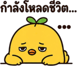 ลูกเจี๊ยบ JibJob แบตหมดแต่ตอบอยู่ รูปที่ 18