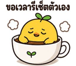 ลูกเจี๊ยบ JibJob แบตหมดแต่ตอบอยู่ รูปที่ 19
