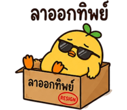 ลูกเจี๊ยบ JibJob แบตหมดแต่ตอบอยู่ รูปที่ 20