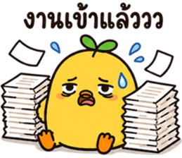 ลูกเจี๊ยบ JibJob แบตหมดแต่ตอบอยู่ รูปที่ 21