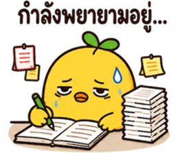 ลูกเจี๊ยบ JibJob แบตหมดแต่ตอบอยู่ รูปที่ 22