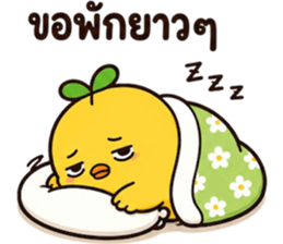 ลูกเจี๊ยบ JibJob แบตหมดแต่ตอบอยู่ รูปที่ 24