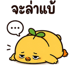 ลูกเจี๊ยบ JibJob แบตหมดแต่ตอบอยู่ รูปที่ 25