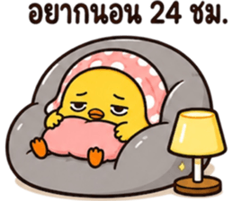 ลูกเจี๊ยบ JibJob แบตหมดแต่ตอบอยู่ รูปที่ 28