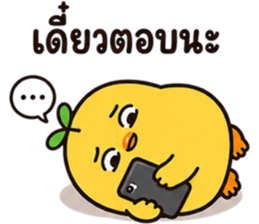 ลูกเจี๊ยบ JibJob แบตหมดแต่ตอบอยู่ รูปที่ 31