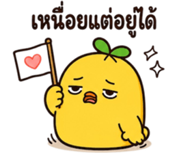 ลูกเจี๊ยบ JibJob แบตหมดแต่ตอบอยู่ รูปที่ 34