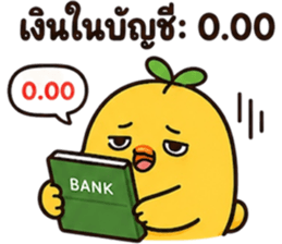 ลูกเจี๊ยบ JibJob แบตหมดแต่ตอบอยู่ รูปที่ 35