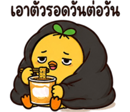 ลูกเจี๊ยบ JibJob แบตหมดแต่ตอบอยู่ รูปที่ 36