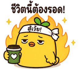 ลูกเจี๊ยบ JibJob แบตหมดแต่ตอบอยู่ รูปที่ 37