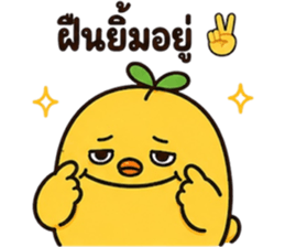 ลูกเจี๊ยบ JibJob แบตหมดแต่ตอบอยู่ รูปที่ 38
