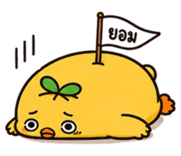 ลูกเจี๊ยบ JibJob แบตหมดแต่ตอบอยู่ รูปที่ 39