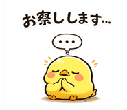 846099590