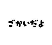 846100393
