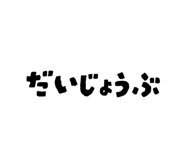846100396
