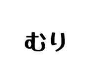 846101469