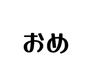 846101473