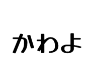 846101474
