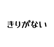 846101480
