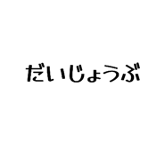 846101481