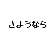 846101482
