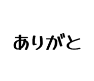 846101483