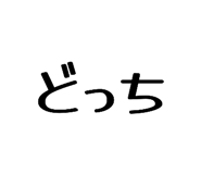846101488