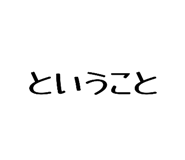 846101489