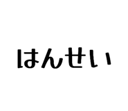 846101491