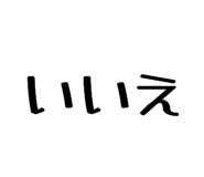 846101494