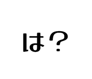 846101496