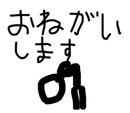 846102243