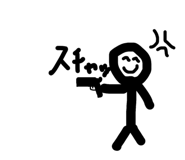 846102245