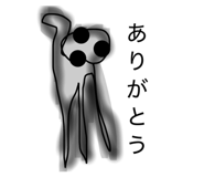 846103449