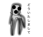 846103450