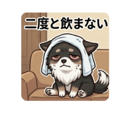 846103517
