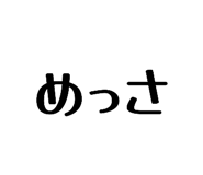 846104120