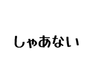 846104121