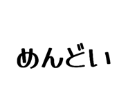 846104132
