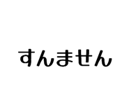 846104136
